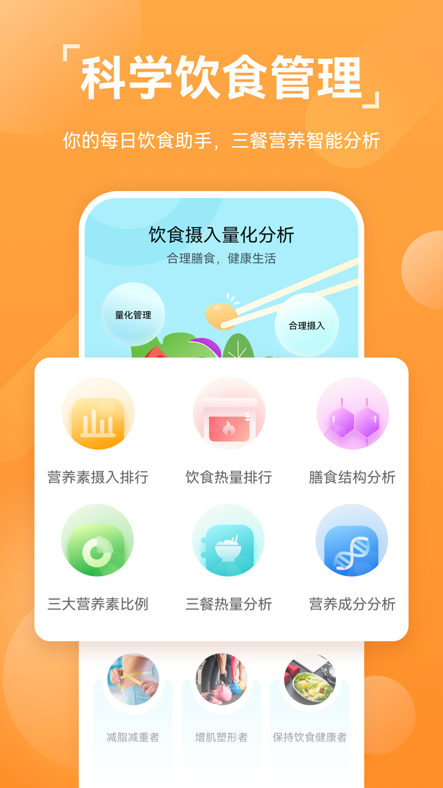 华为运动健康老版本APP