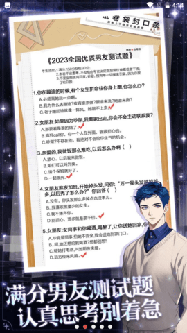 海王重生模拟手机版游戏