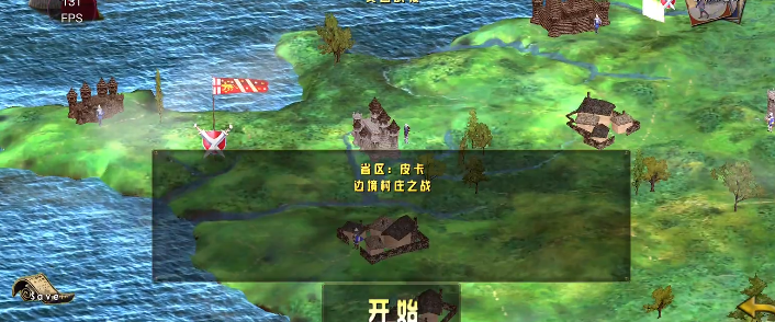 伟大战役中世纪汉化版游戏