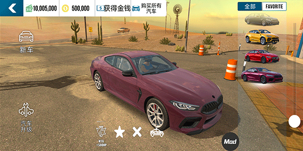 car游戏