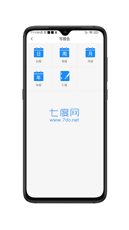 畅聊APP