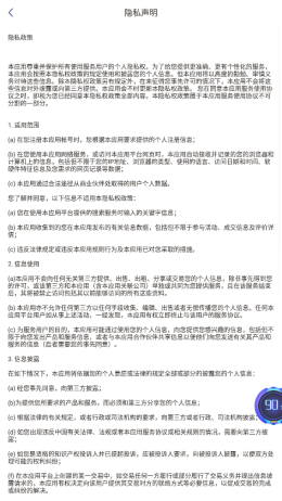 多酷游戏盒子APP