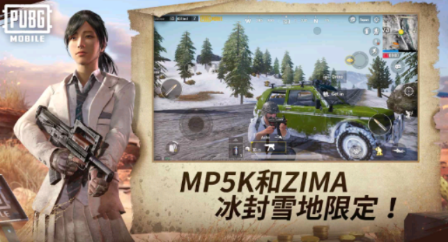 pubg轻量版手机游戏