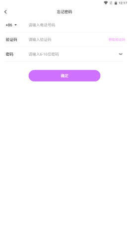 多酷游戏盒子APP