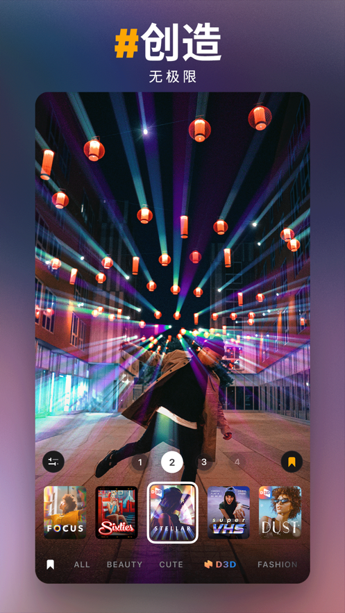 滤镜软件APP