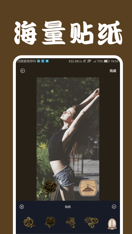 lofi相机APP