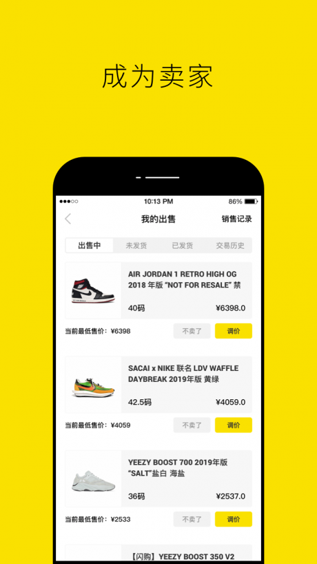 nice好赞APP