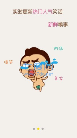 猫咪段子1.1.2