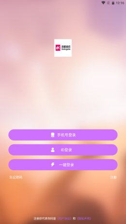 多酷游戏盒子APP