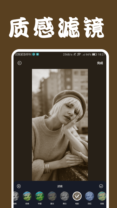 lofi相机APP