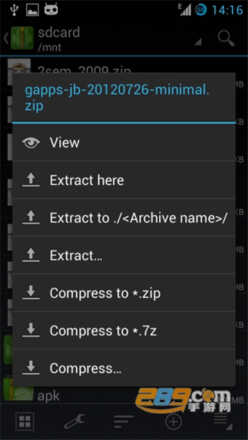 za解压器APP