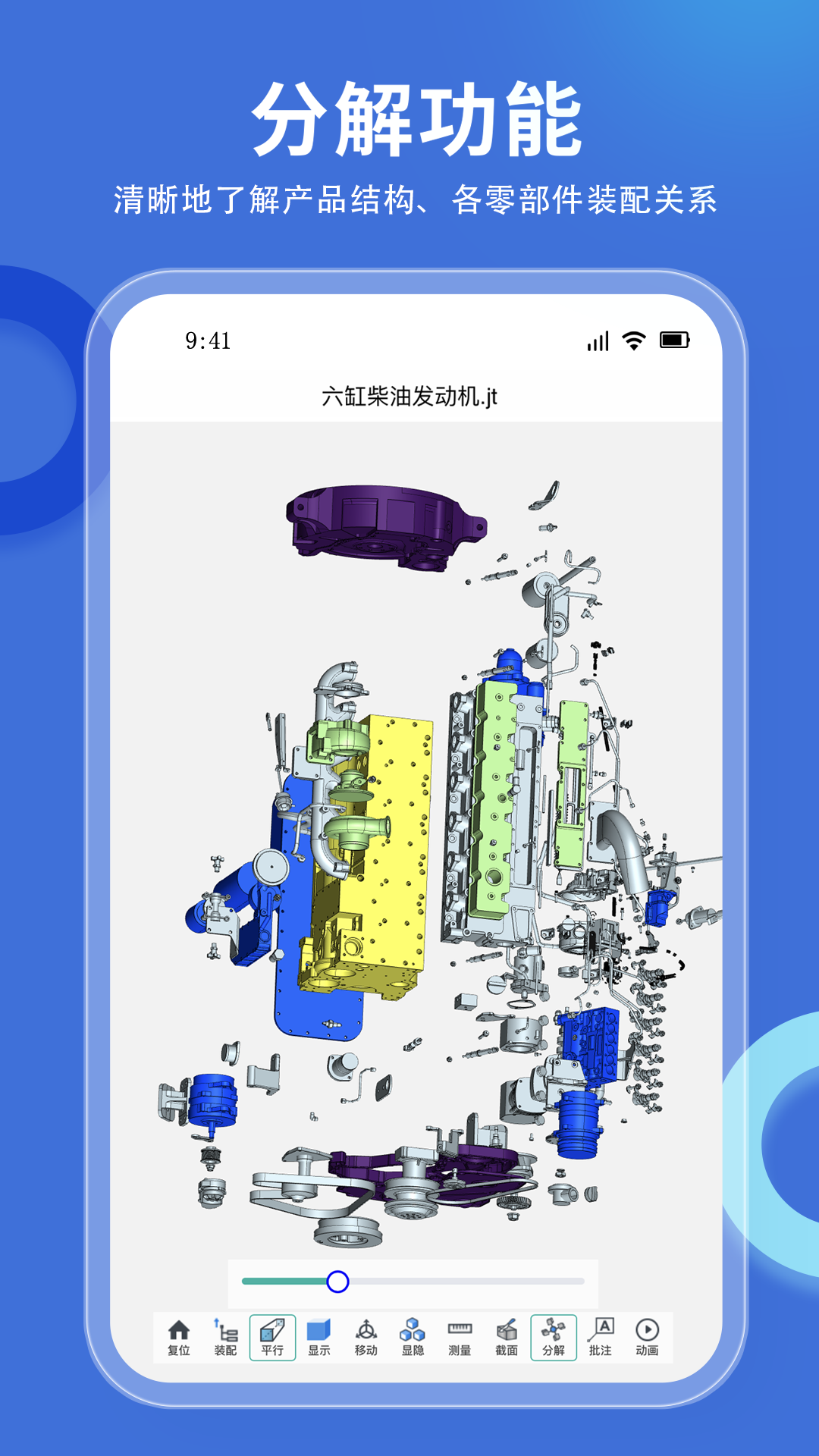 connect官方版APP