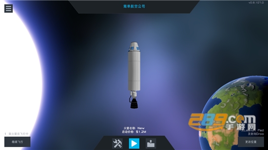 简单火箭2汉化版游戏