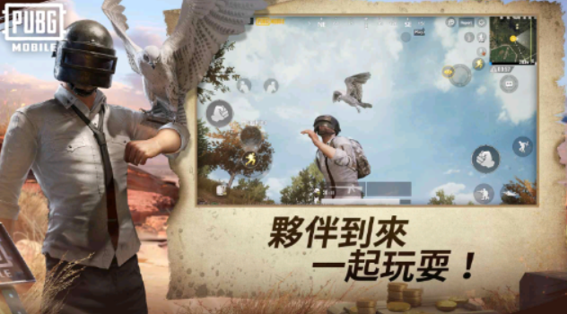 pubg轻量版手机游戏