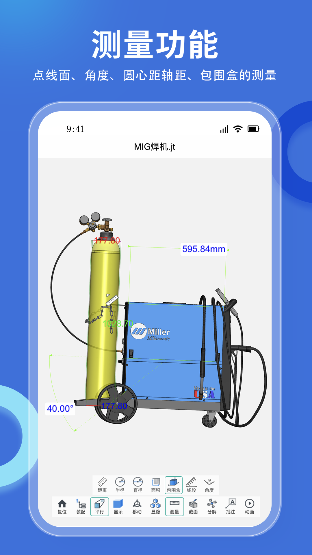 connect官方版APP