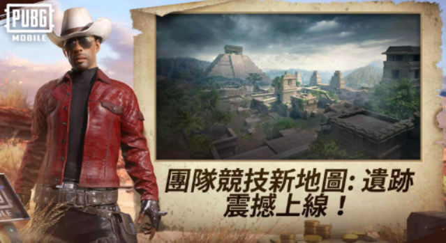 pubg轻量版手机游戏