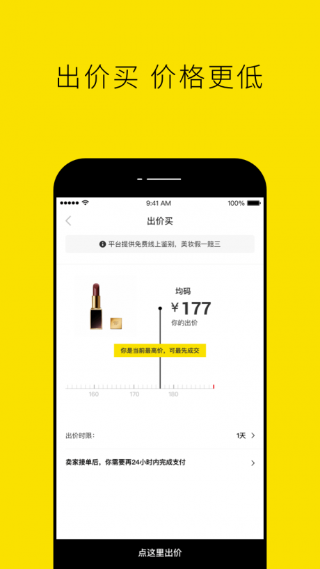 nice好赞APP
