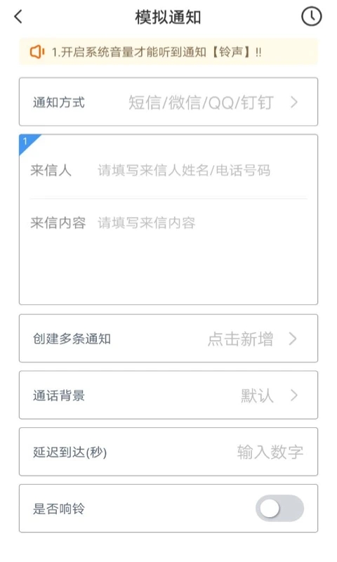 社恐神器APP