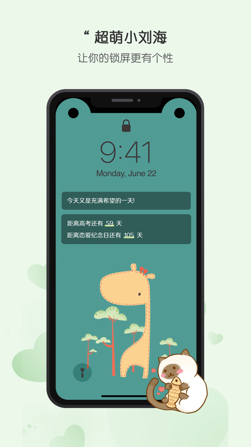 布丁游戏