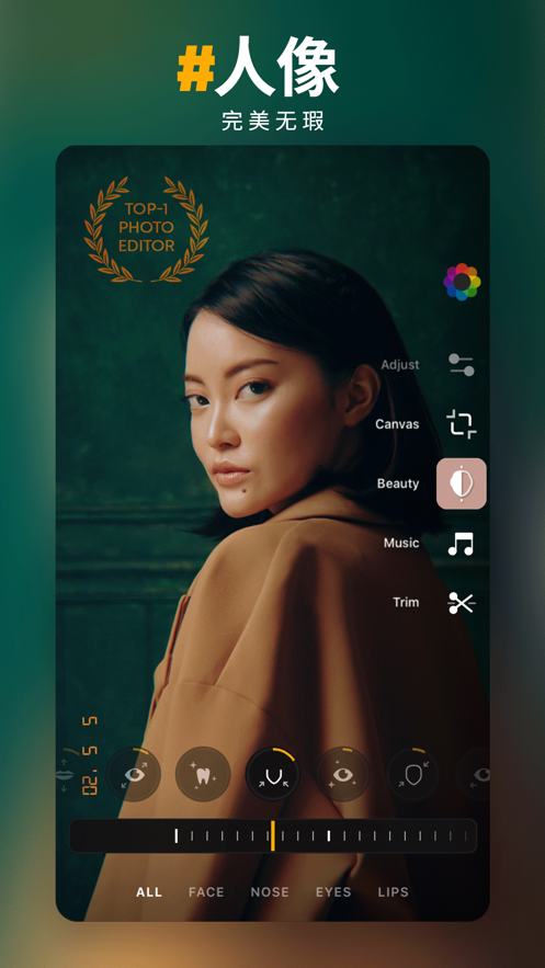 滤镜软件APP