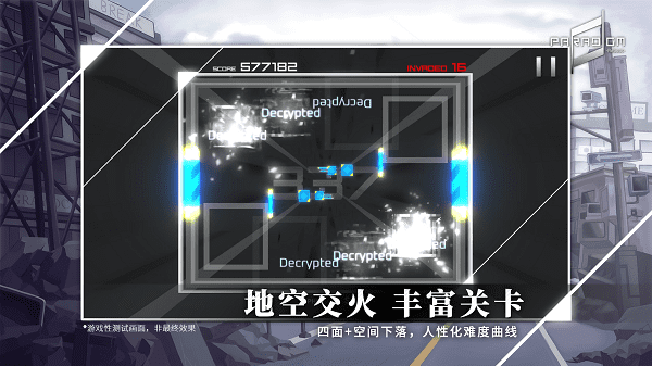 paradigmreboot游戏