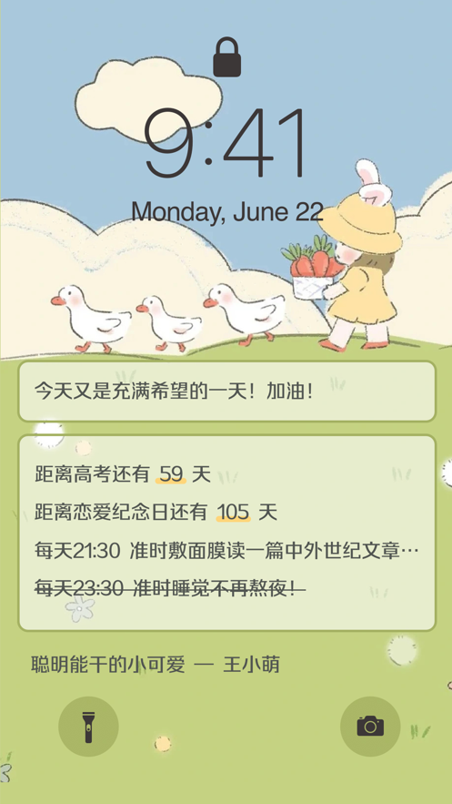 布丁游戏