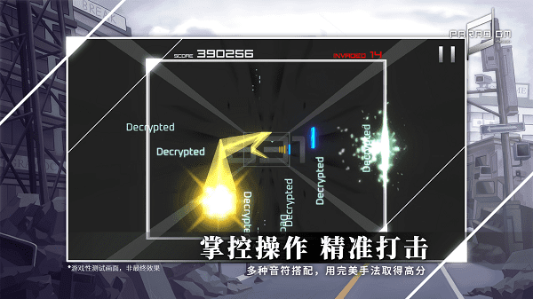 paradigmreboot游戏