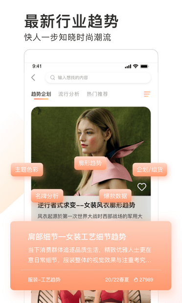 pop手机appAPP