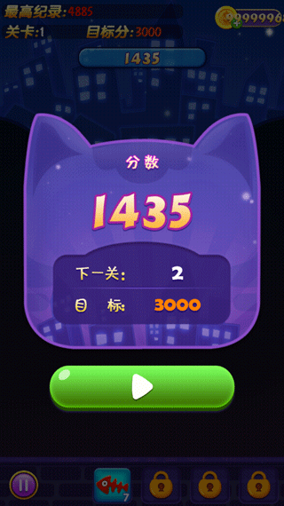 欢乐碰碰猫游戏游戏