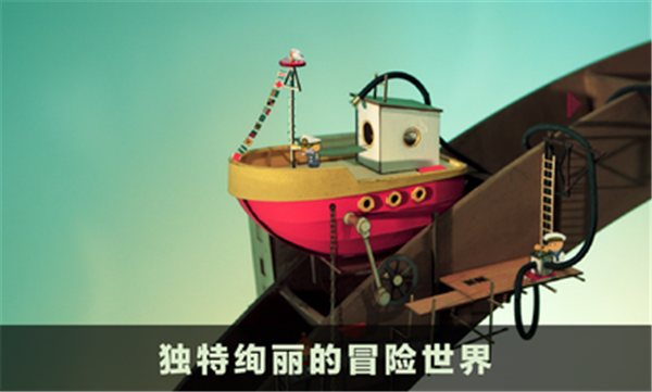 爷爷的城市汉化版游戏