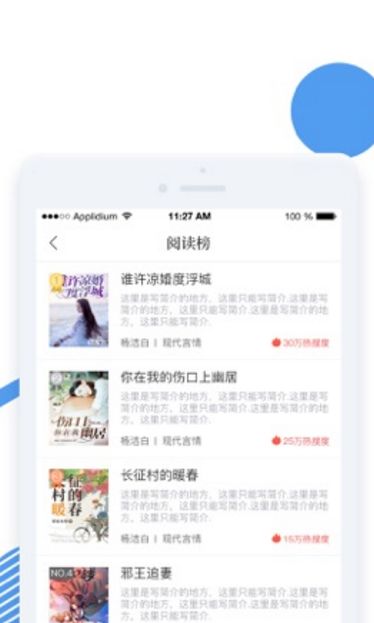 狐狸追书APP官方版APP