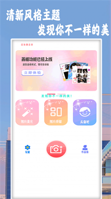 像素射击(Cops游戏