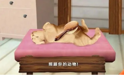 动物旅馆中文版游戏