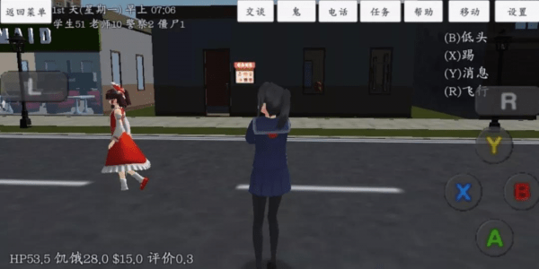 校园女生模拟器汉化游戏