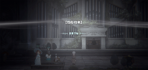 花雨旋律deemo2国际服手机版游戏
