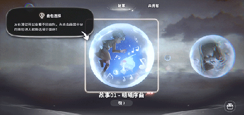 花雨旋律deemo2国际服手机版游戏