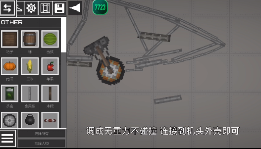 甜瓜游乐场14.3汉化共存版游戏
