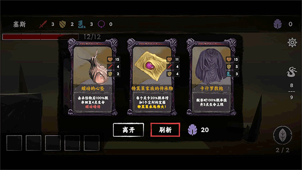 混沌将至手游官方版游戏
