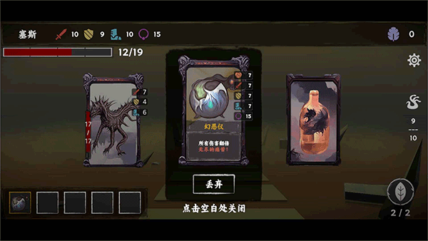 混沌将至手游官方版游戏