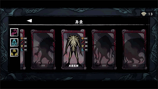混沌将至手游官方版游戏