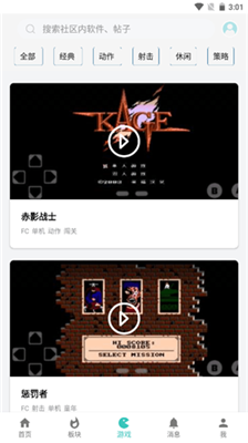 小二软件库12.0APP