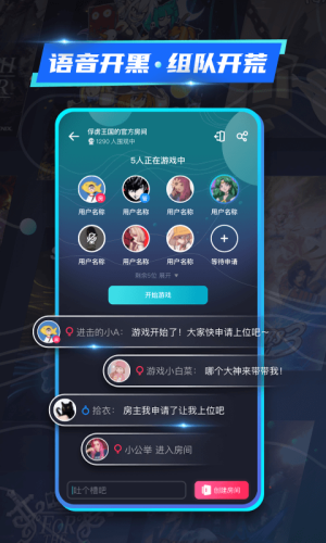 22克云游戏官方APP