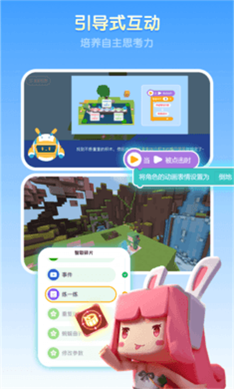 迷你星工场手机版游戏
