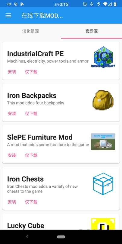 澪ultimate启动器0.8游戏