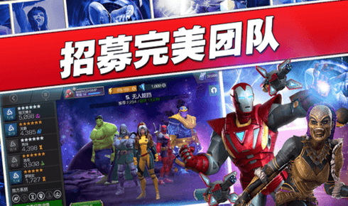 漫威英雄格斗游戏游戏