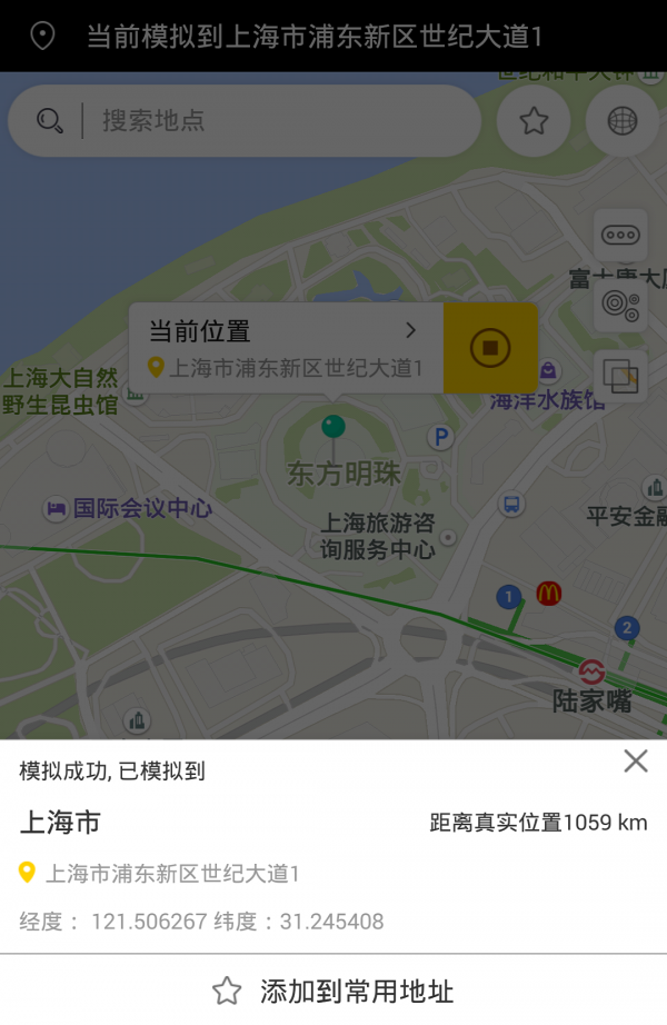 天下我任我行appAPP