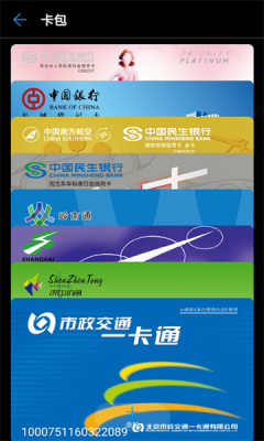 华为穿戴app软件APP