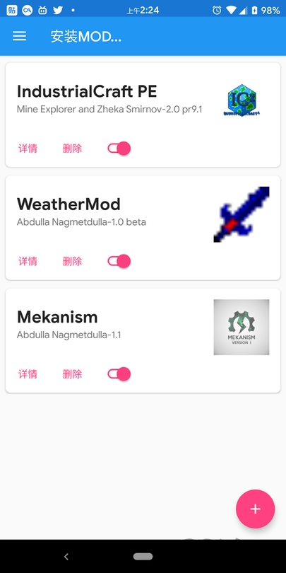 澪ultimate启动器0.8游戏