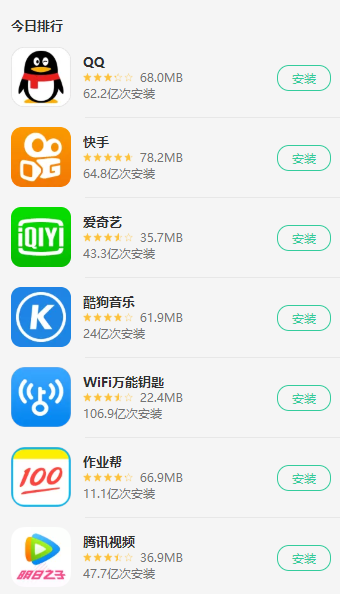 oppo应用商店官方正版APP