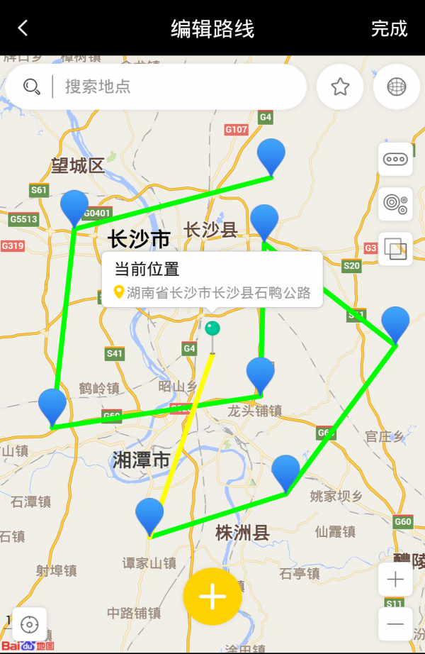 天下我任我行appAPP